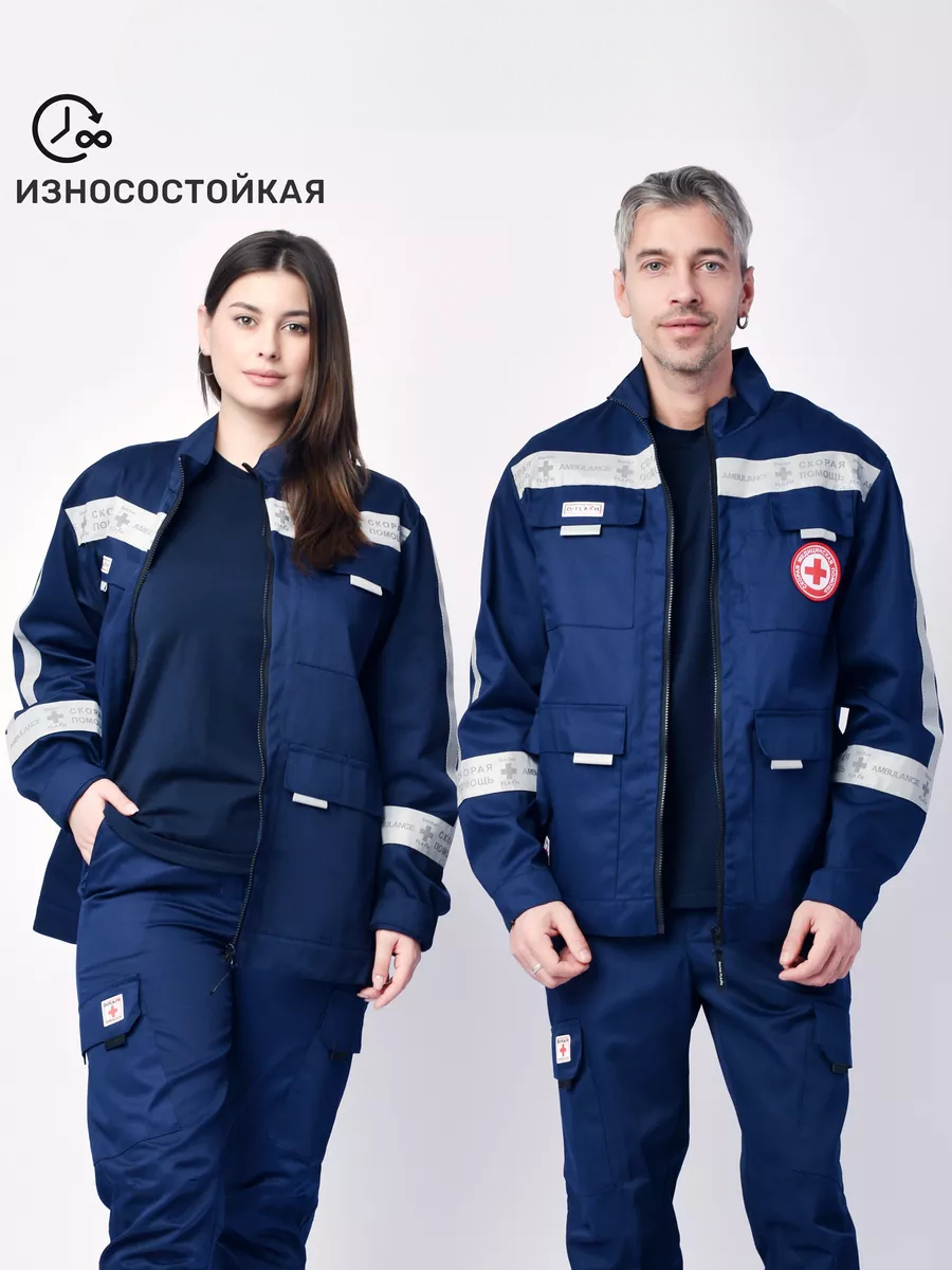 КурткаФлешТС1