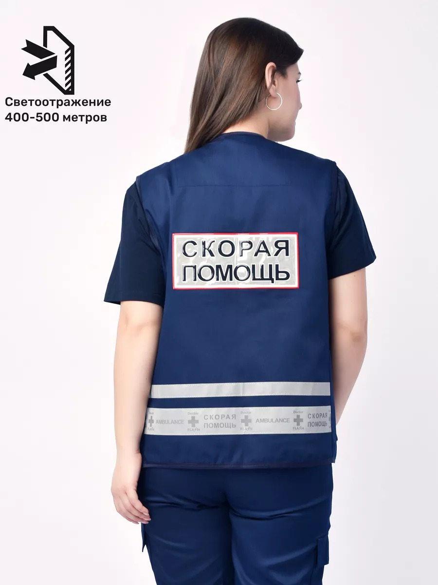 ЖилетФлешТс3