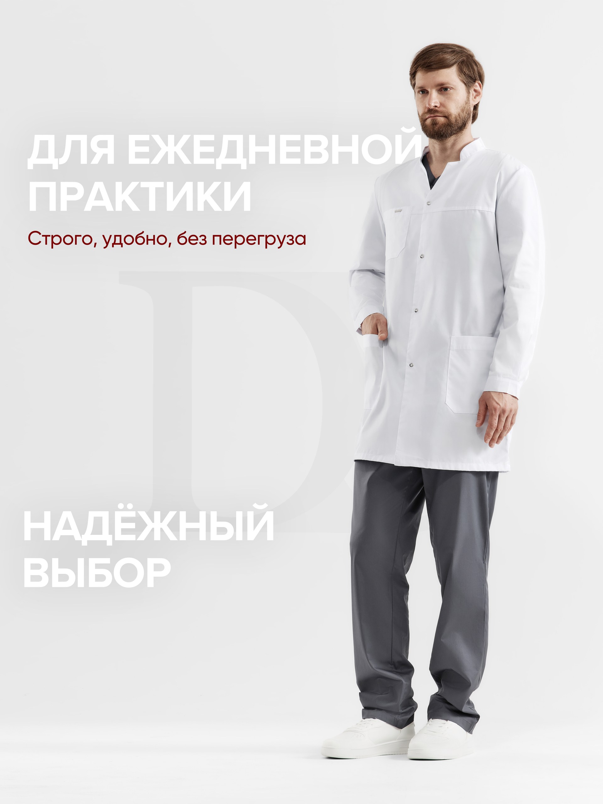 руслан9