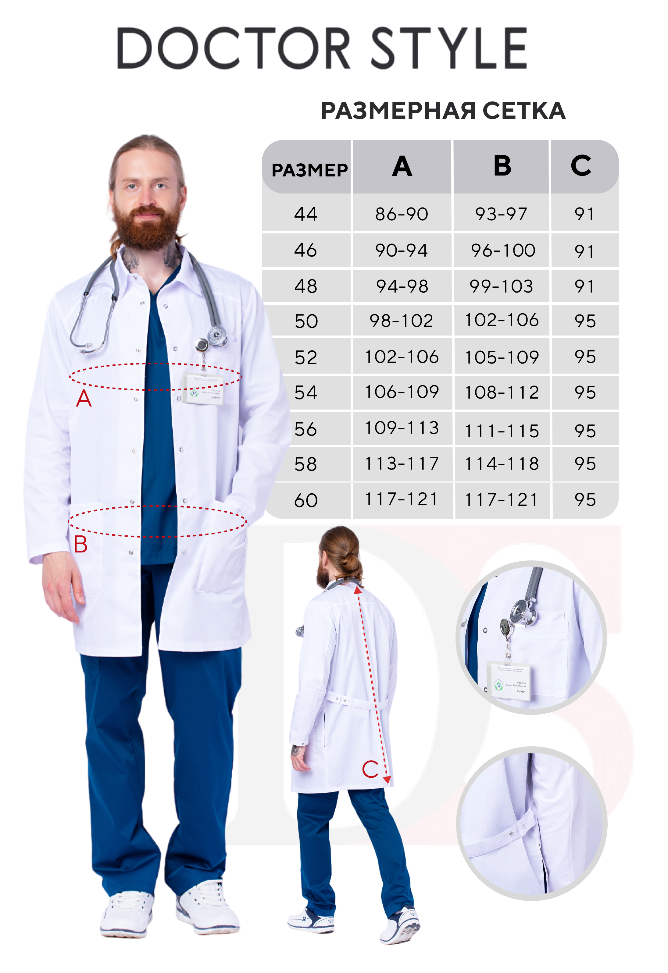 Халат Силуэт (белый)