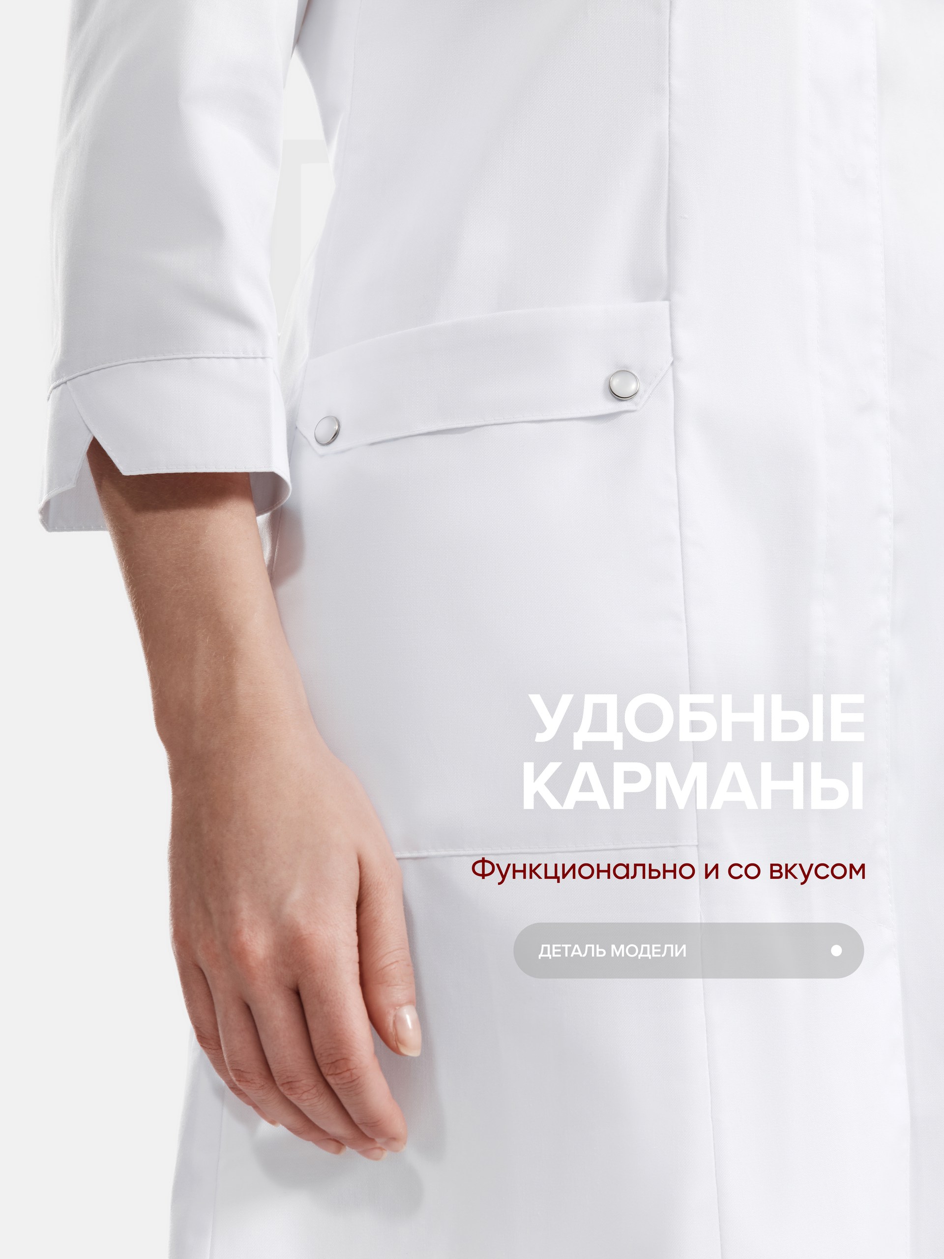 барбара8