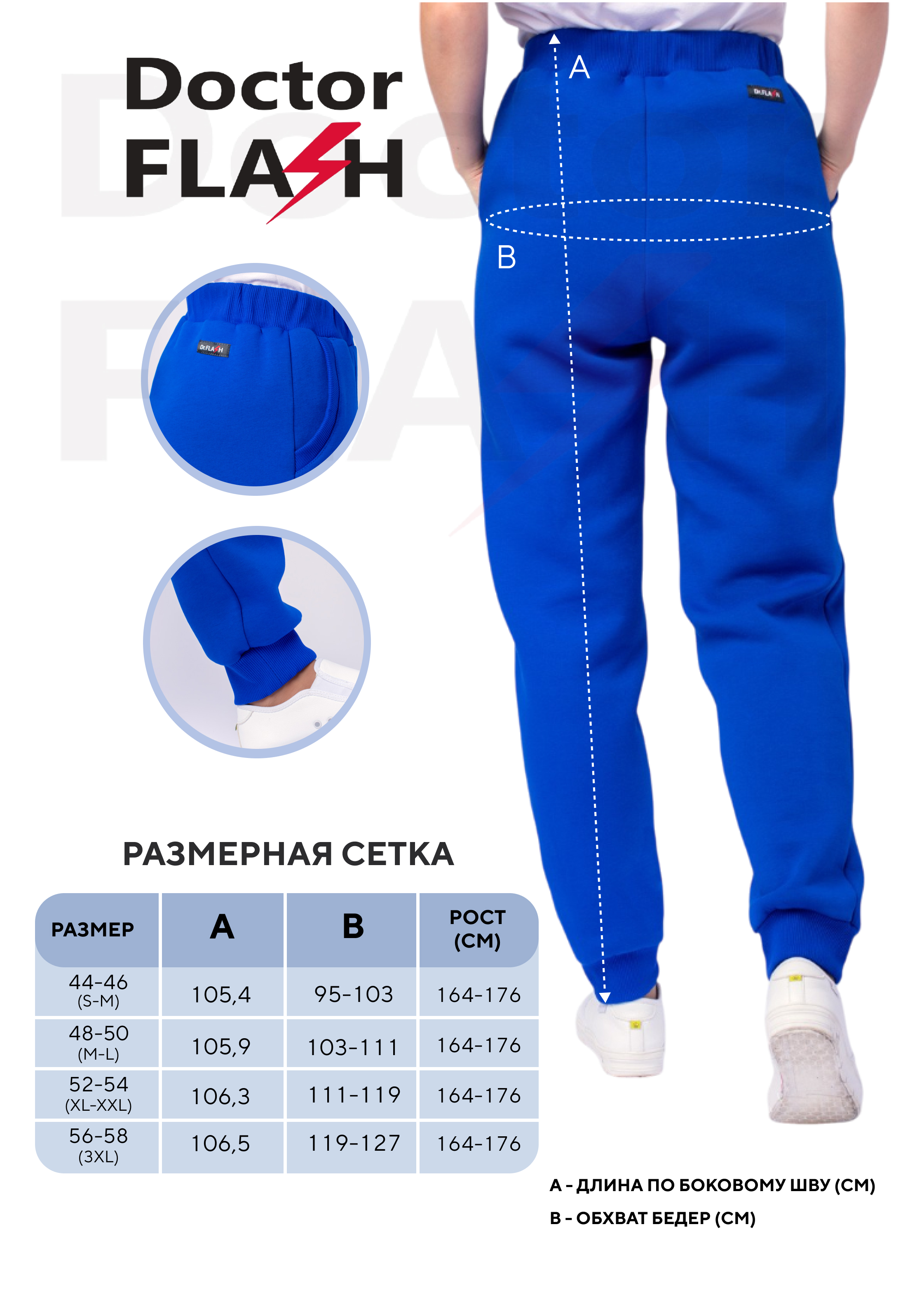 МистикВасЖен9.2