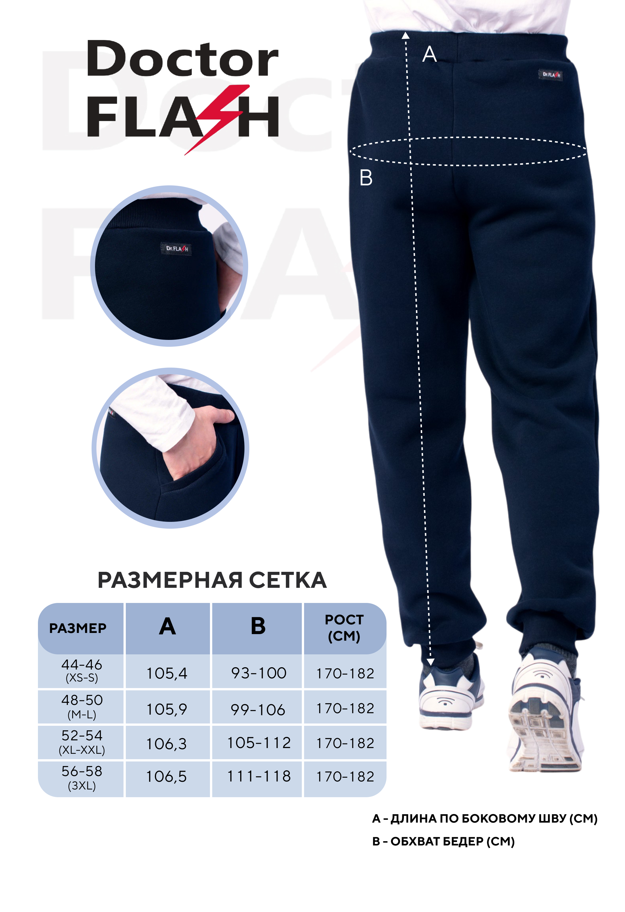 МистикМужТС7