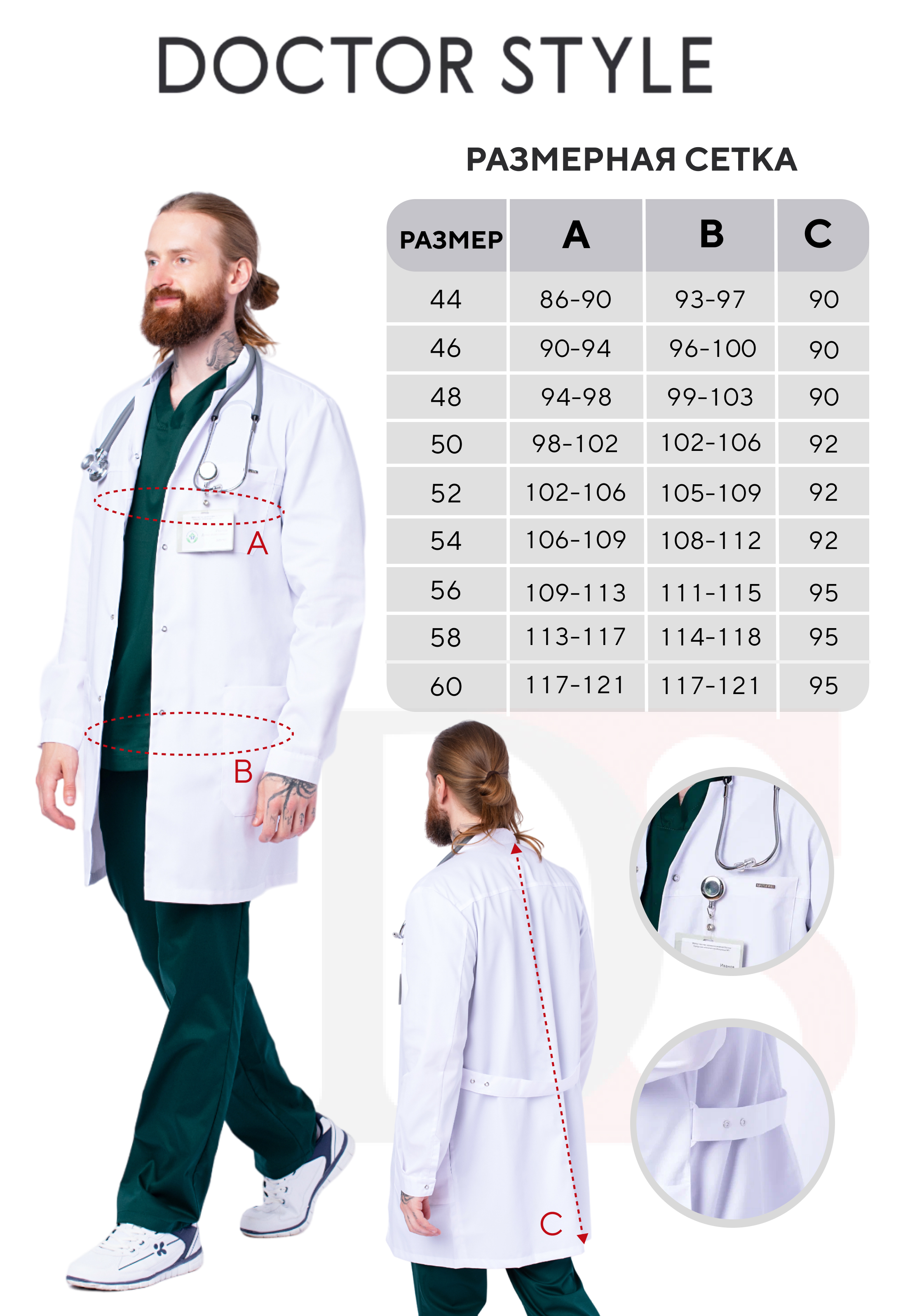 Халат Руслан