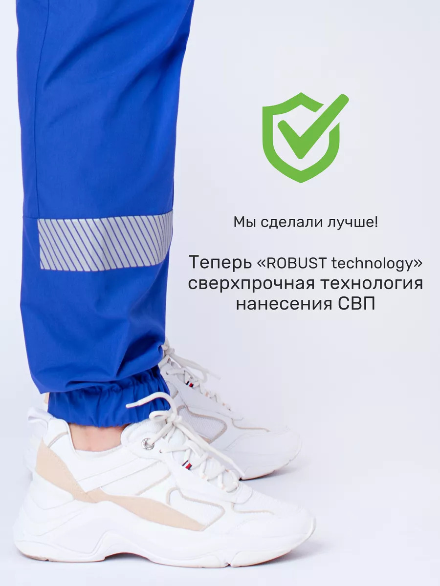 Амбуланс женские василек 2