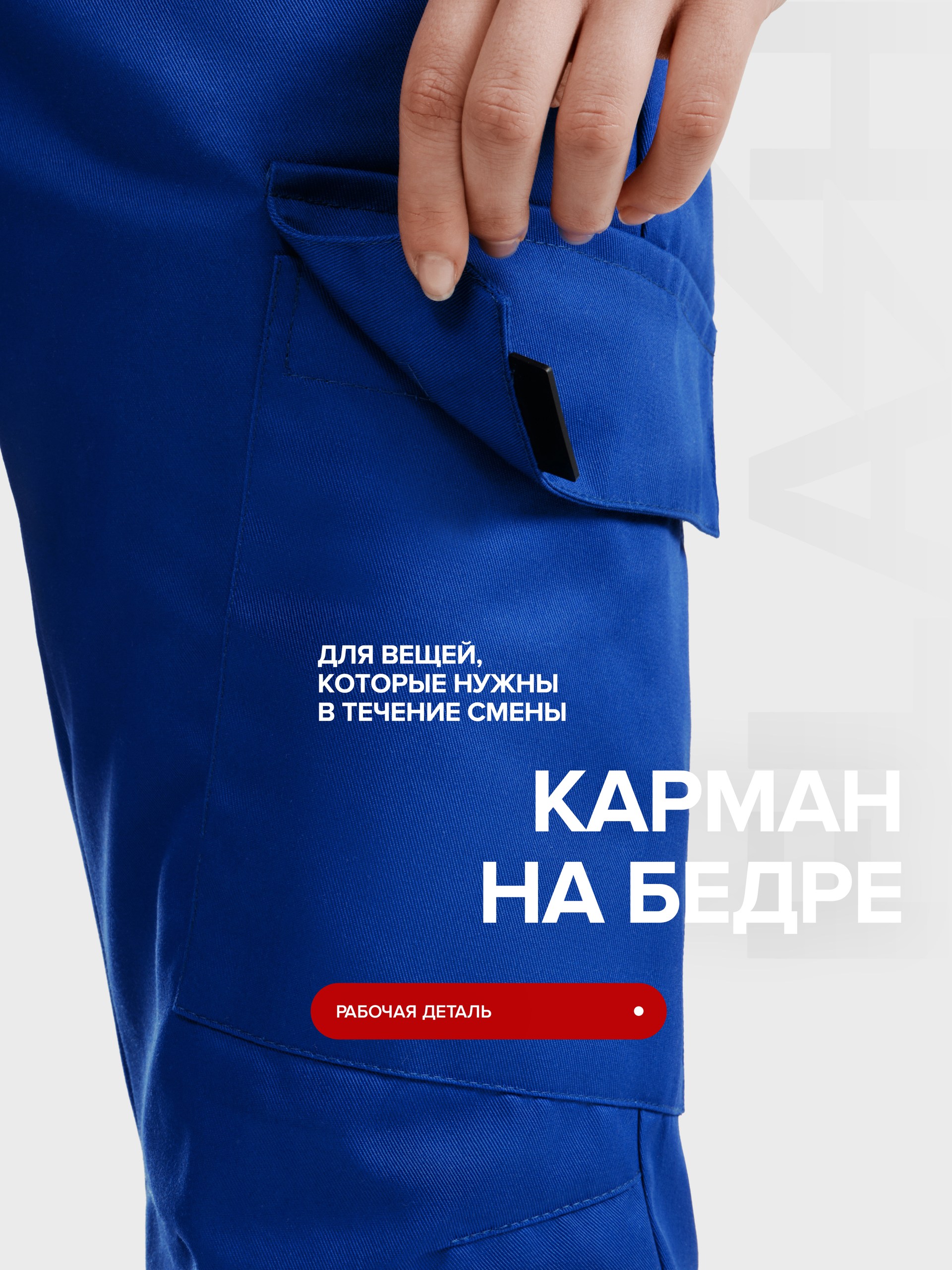 ФлешкаВасмуж5