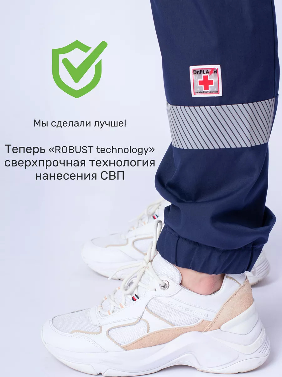 Амбуланс женские тс 2