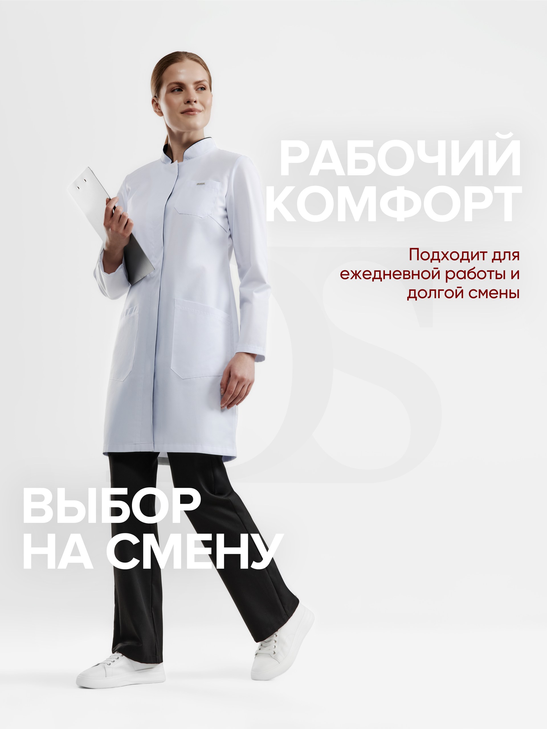 ДольчеТС8