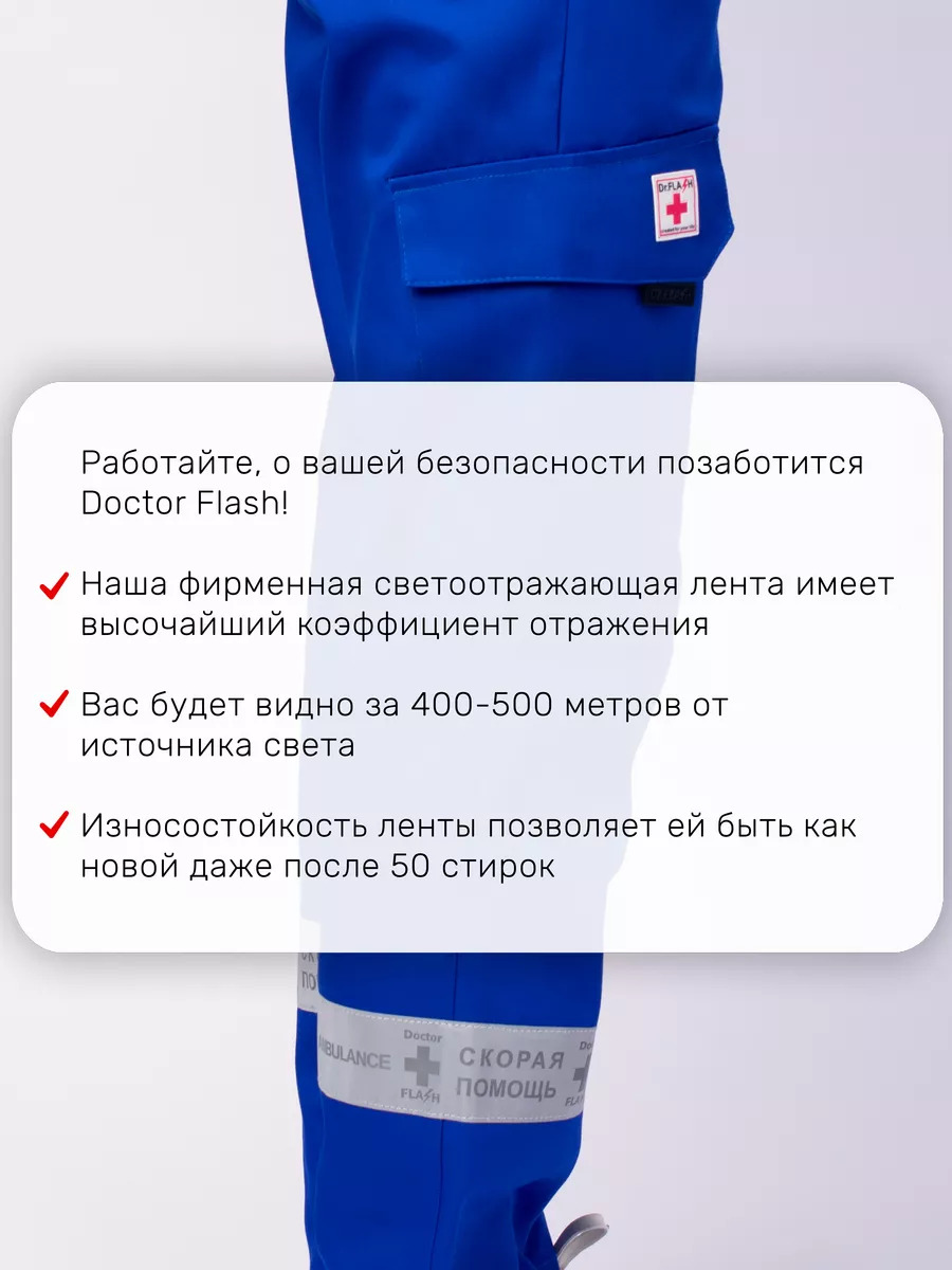 ФлешкаМужВас3