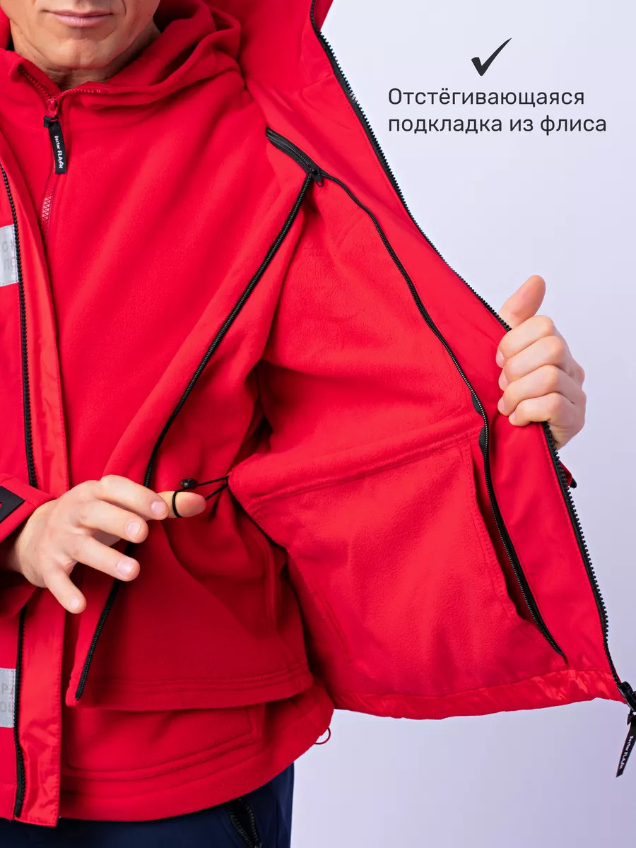 КурткаХелперКр2