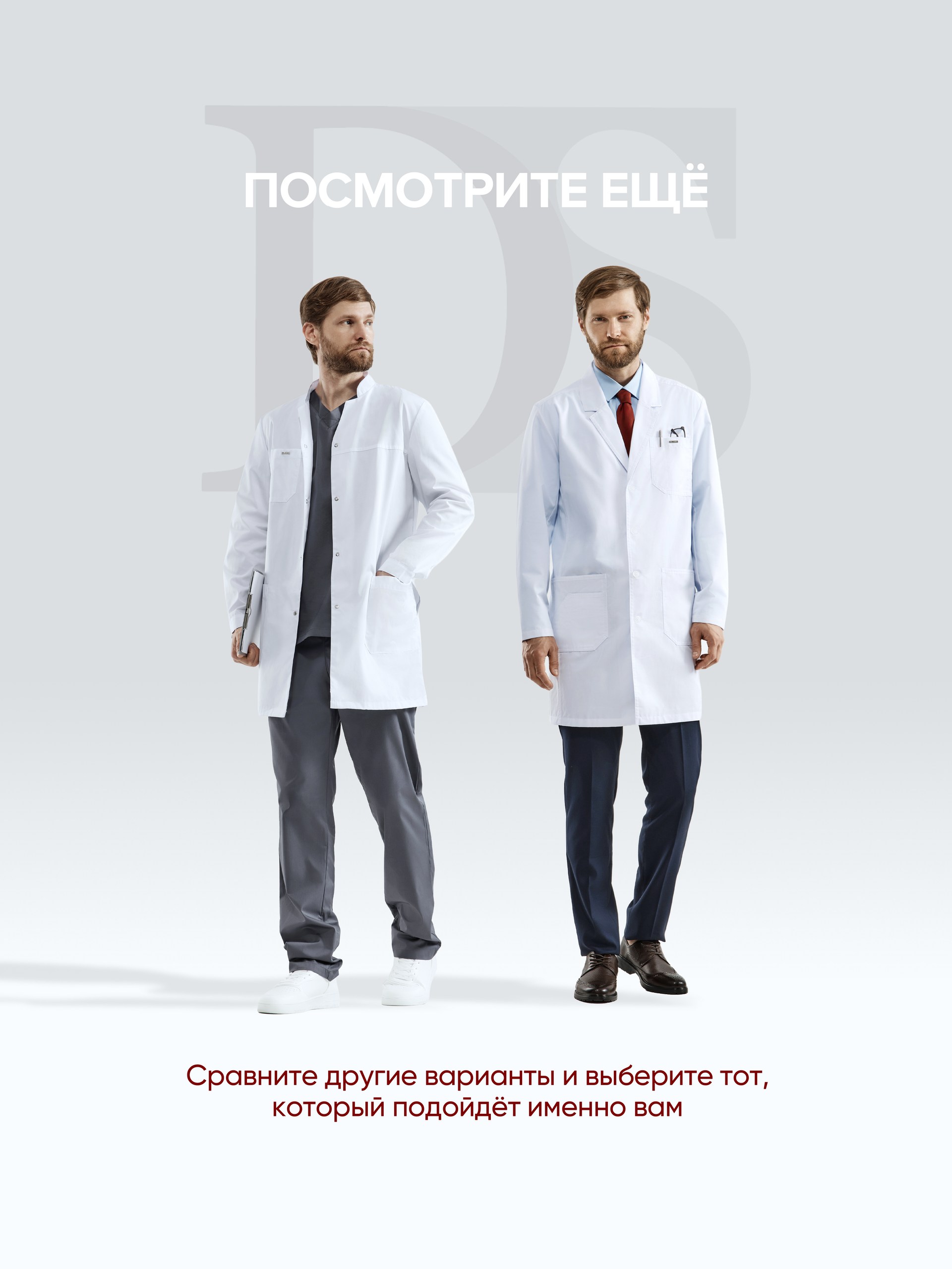 руслан10