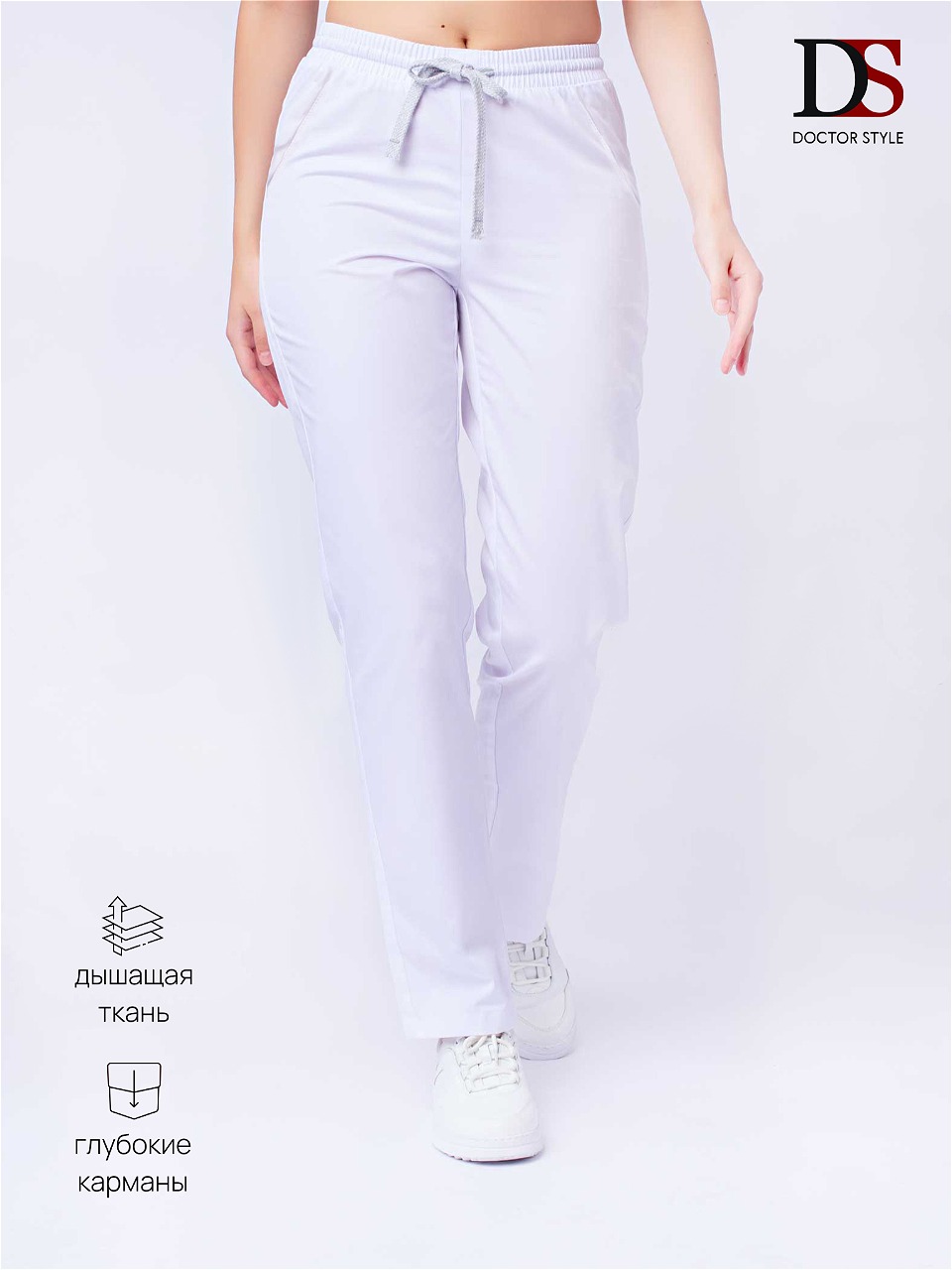 Медицинские брюки женские Комфорт, белые 1
