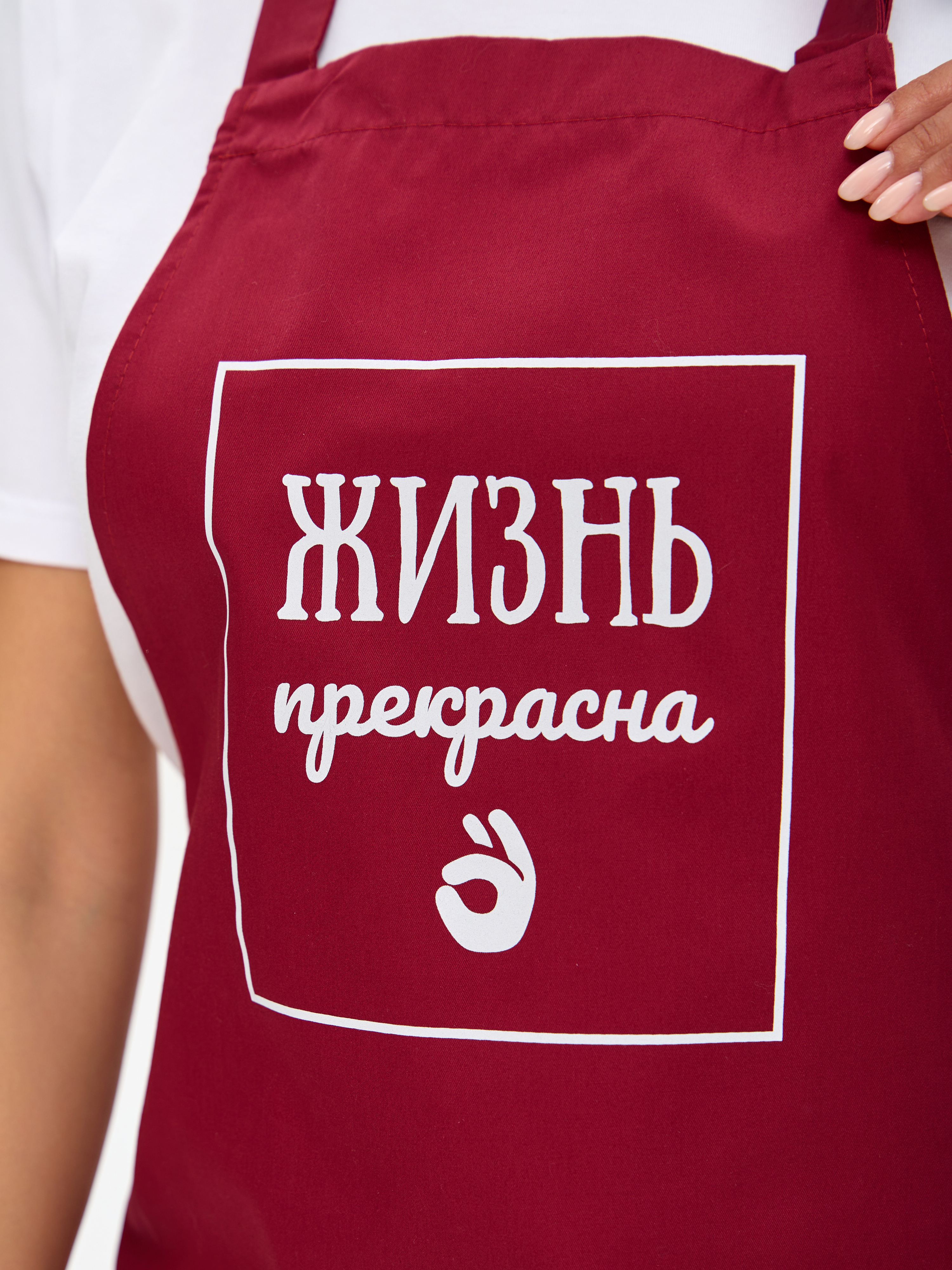 Фартук унисекс «O'Кей», бордо 4
