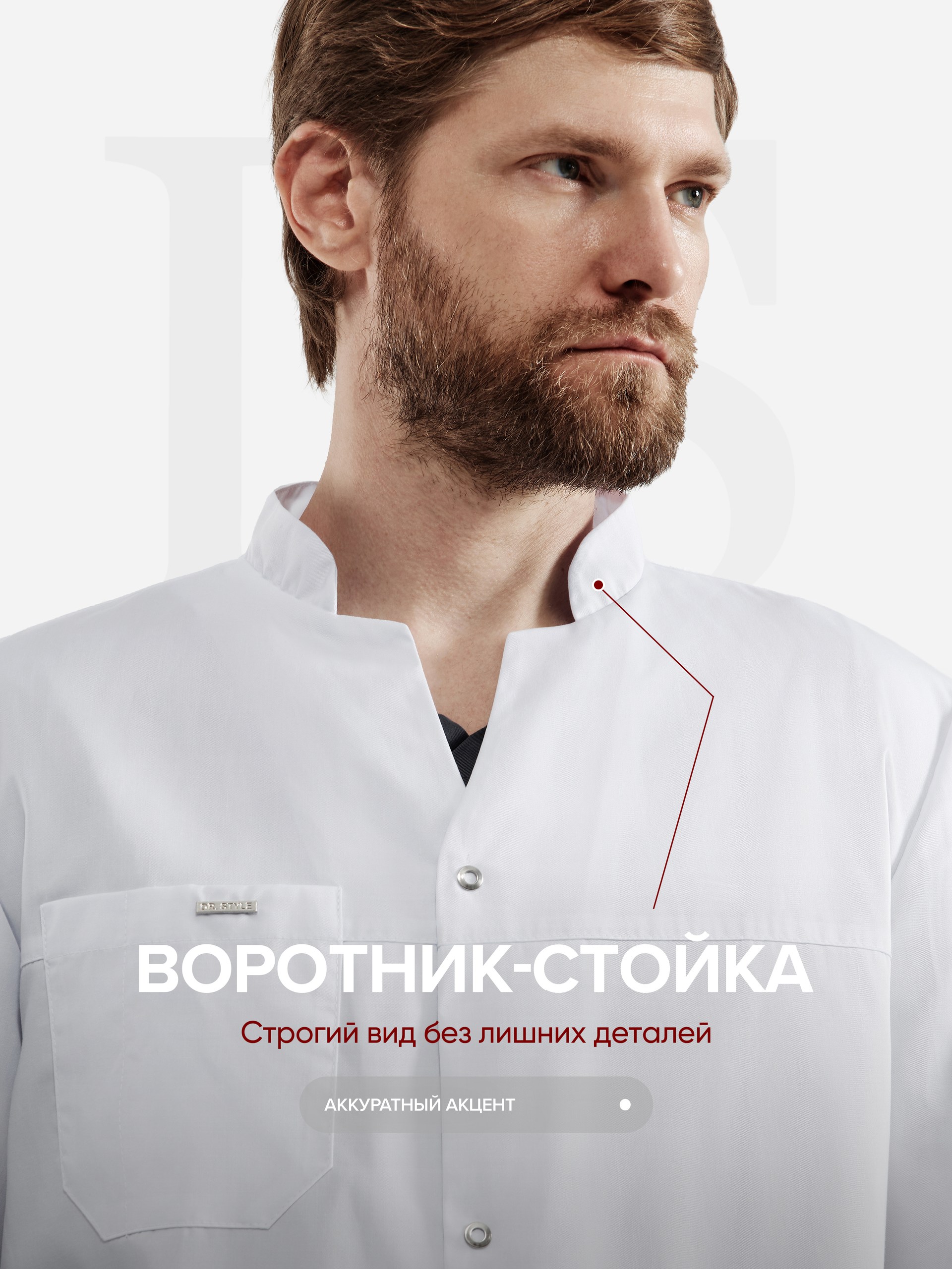 руслан6