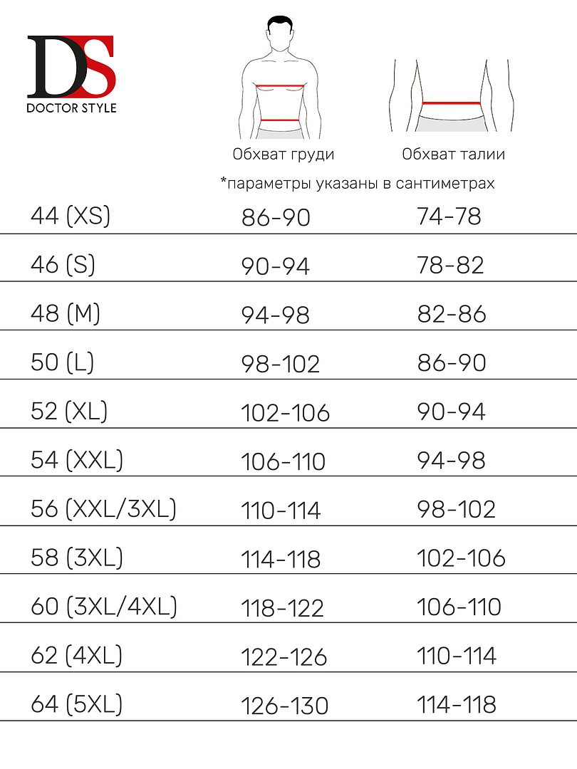 Блуза ДС муж. 88