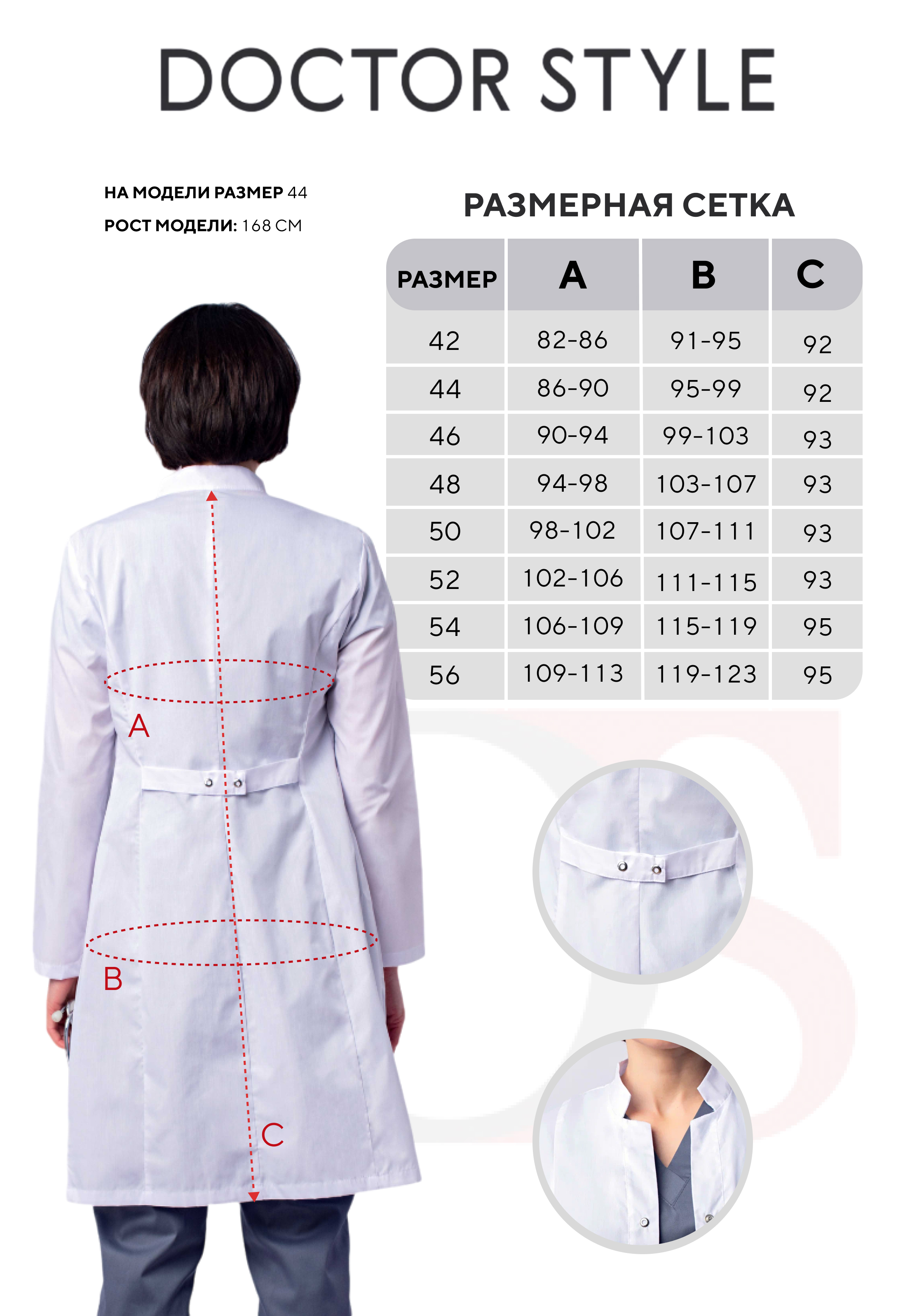 Халат Лянка