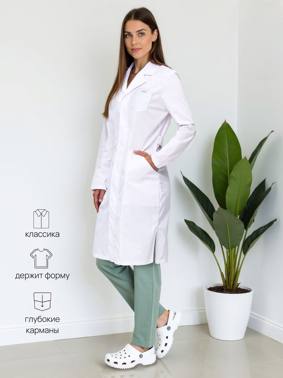 Виваглавная