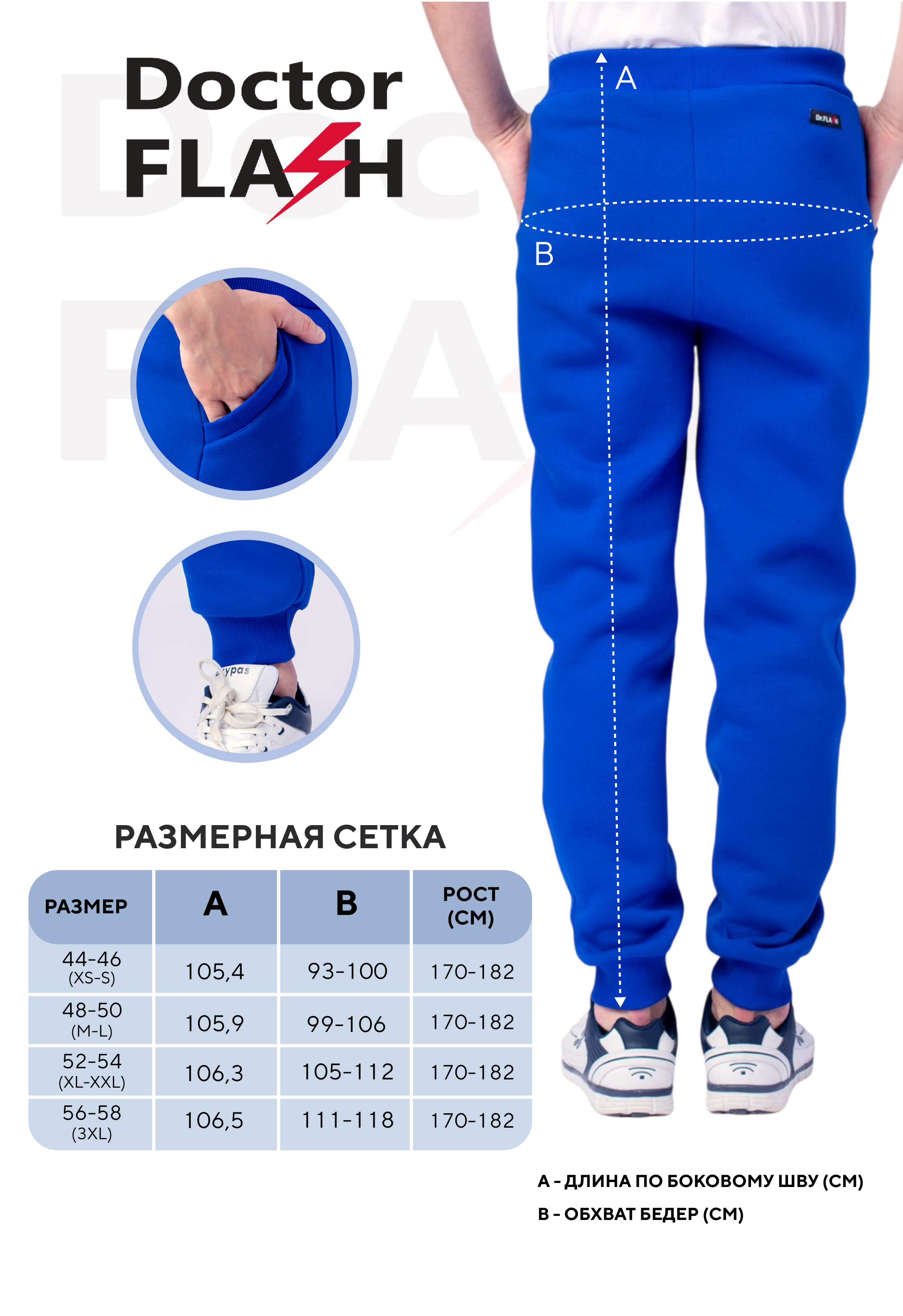 МистикМужВас7