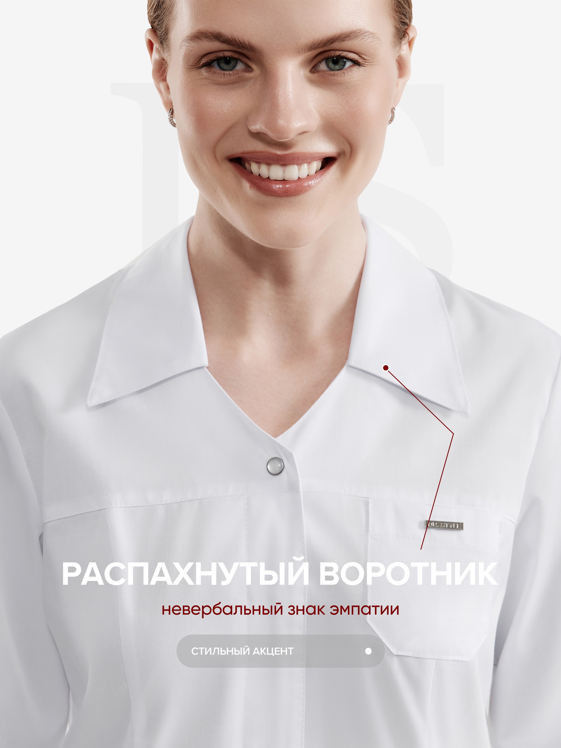 барбара6