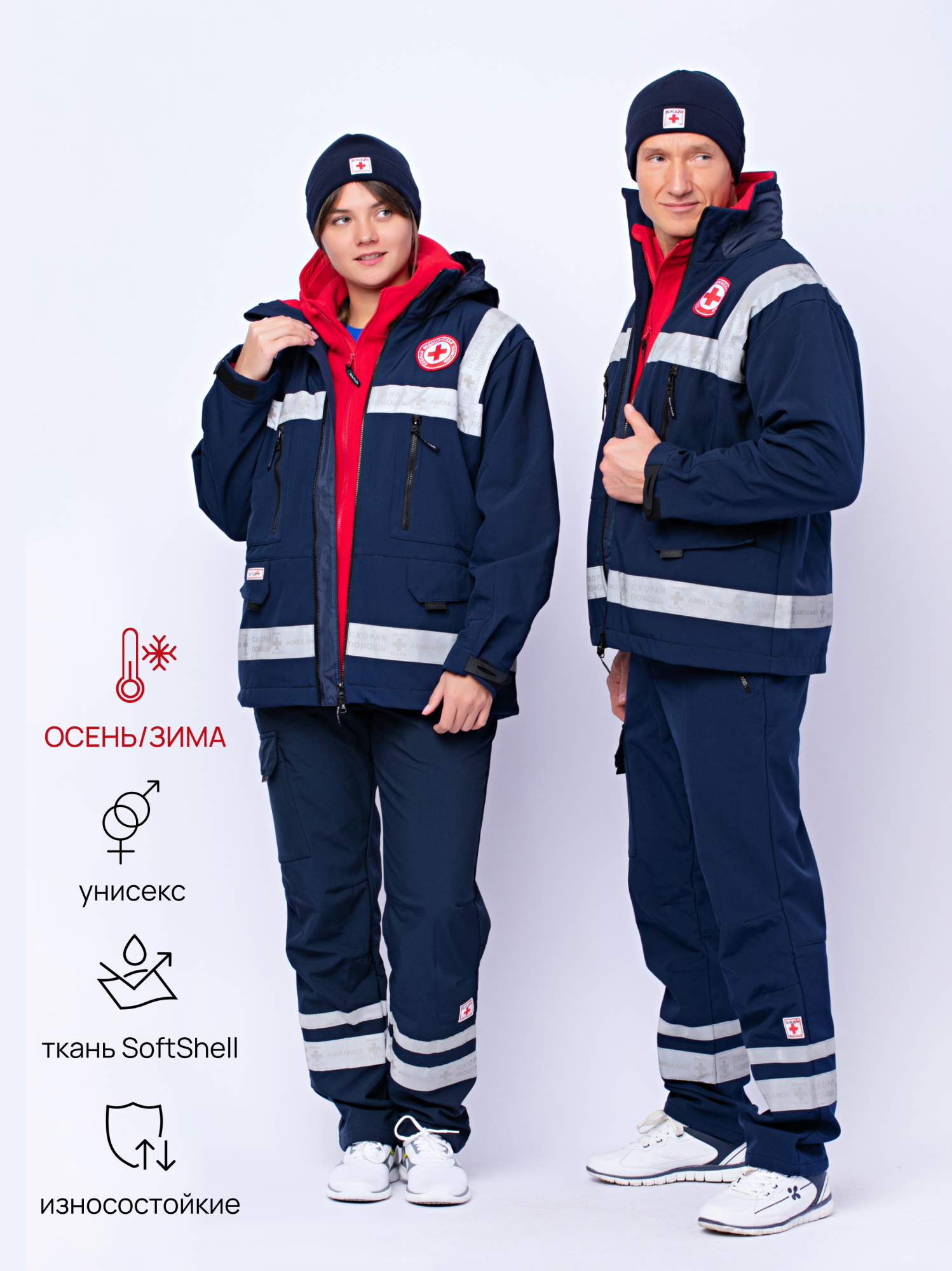 КурткаХелперТС1 (2)