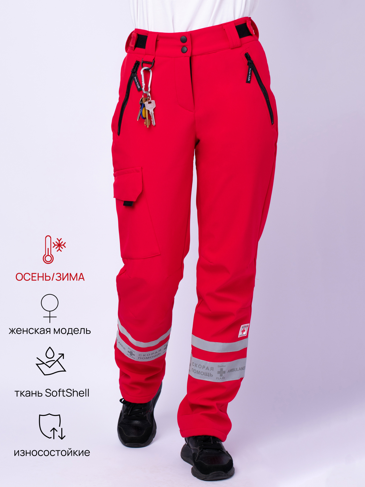 ХелперЖенКР1