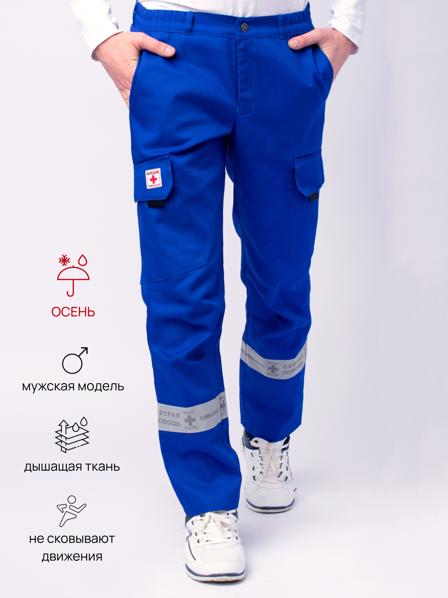 ФлешкаМВас1