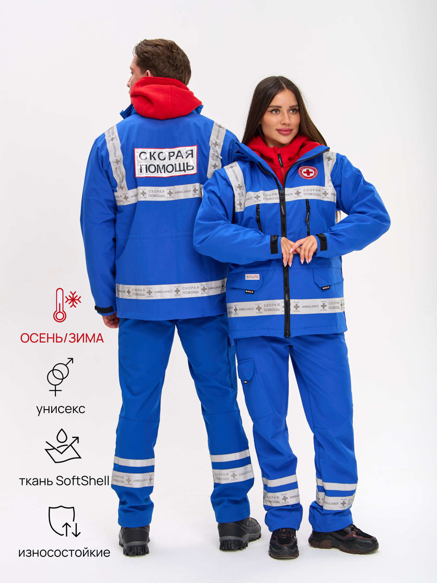 КурткаХелперВас1 (2)