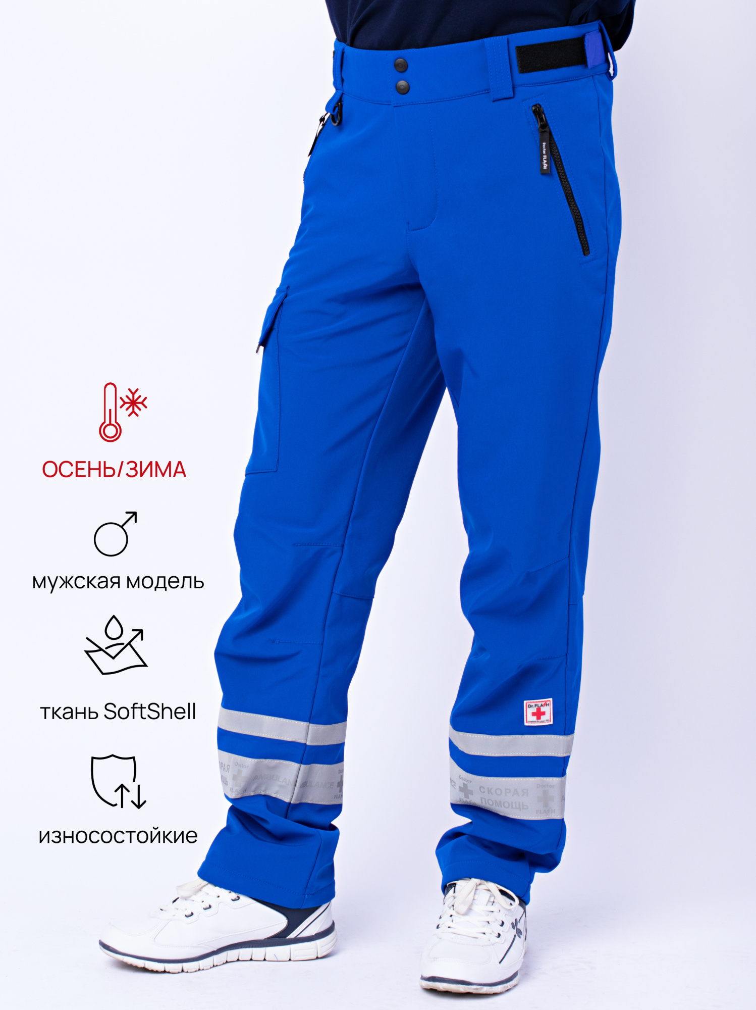 ХелперМужВас1