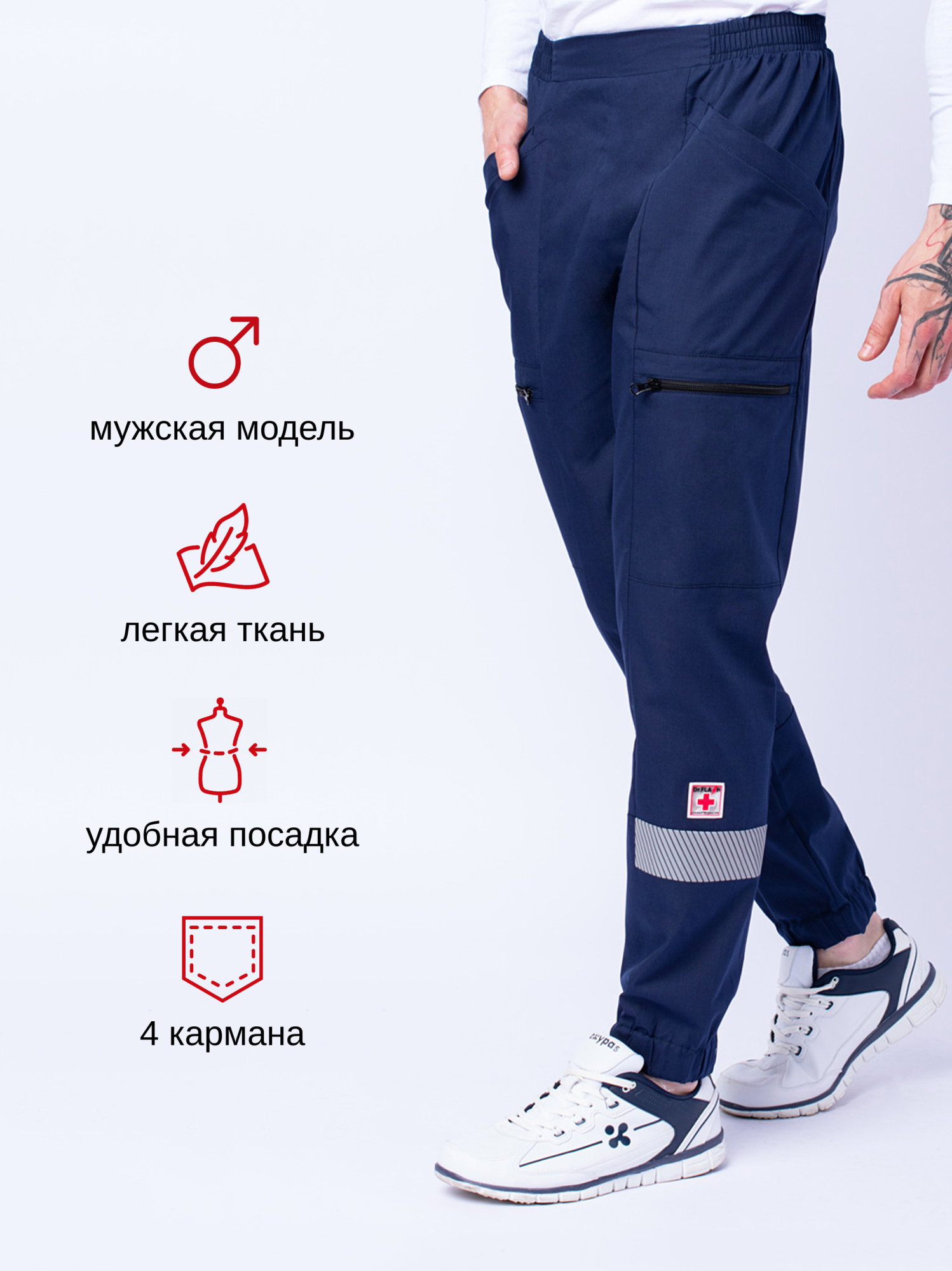 АмбулансМужТС1