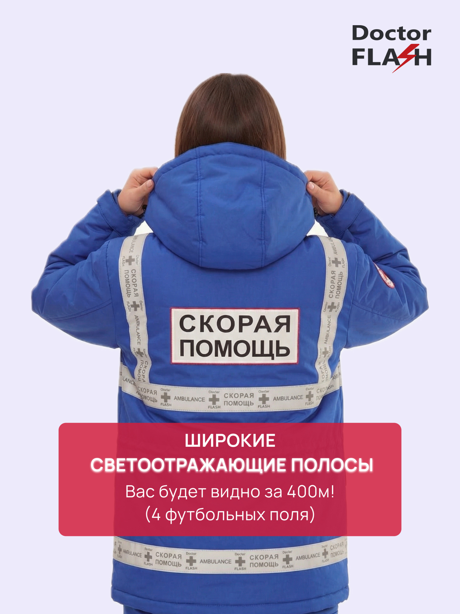 Нордик Вас НОВ 4