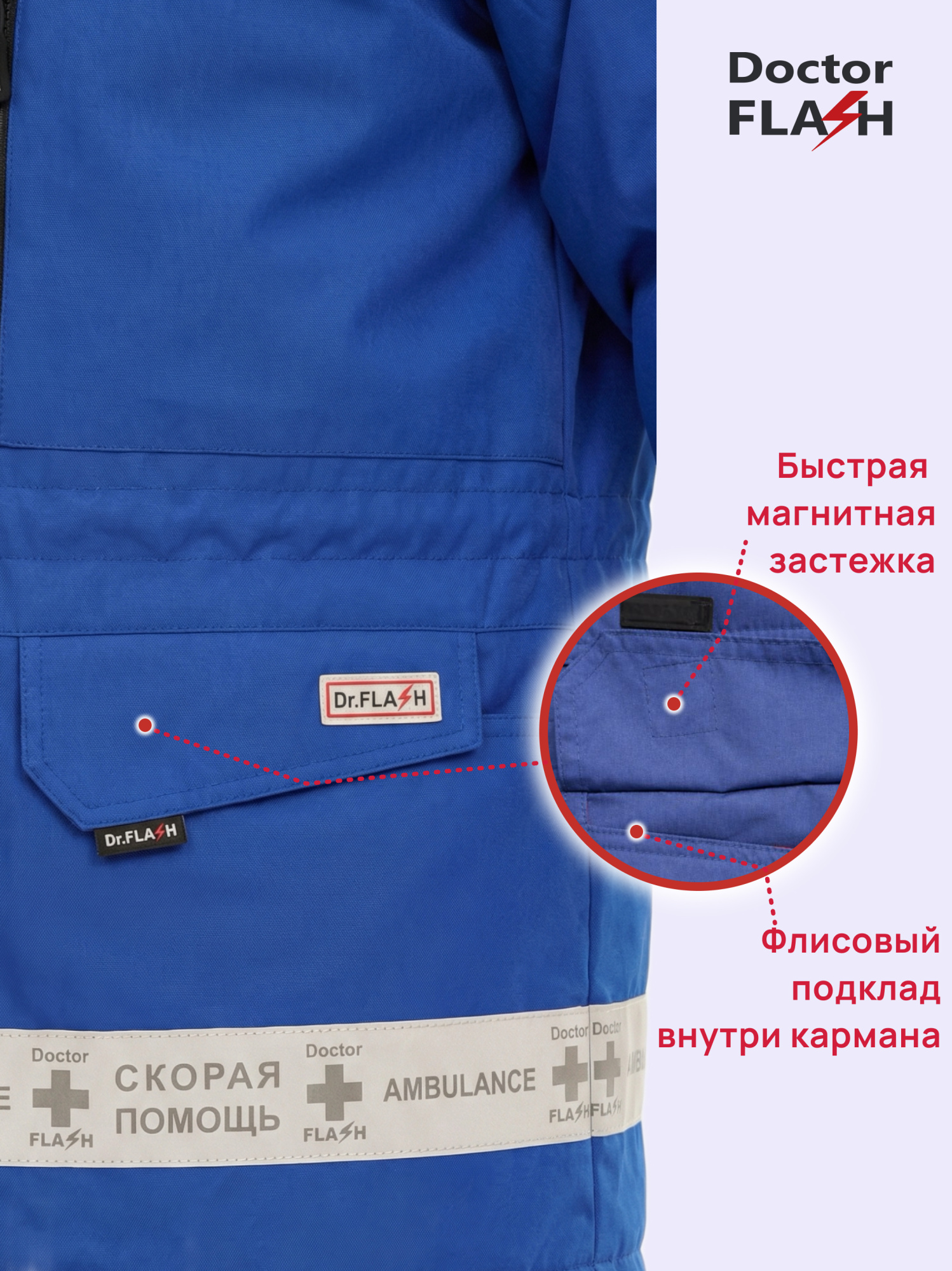 Нордик Вас НОВ 5