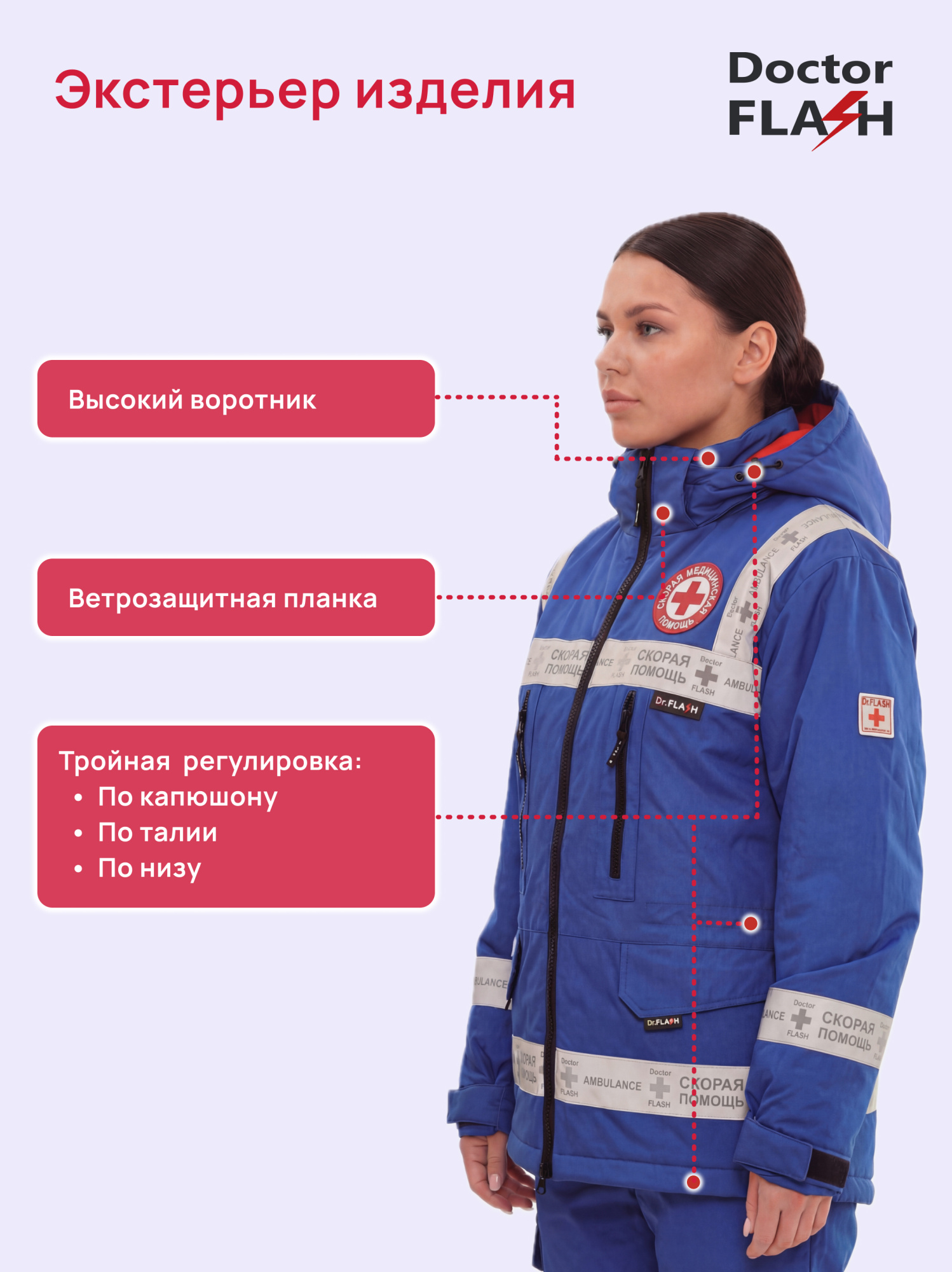 Нордик Вас НОВ 2